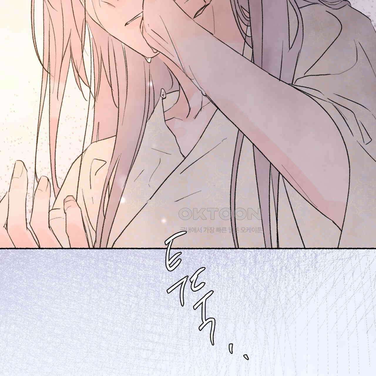 상화담 74화 9