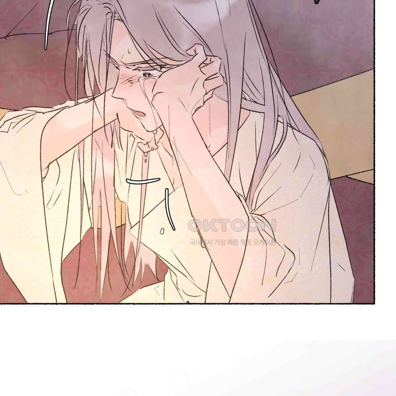 상화담 74화 11