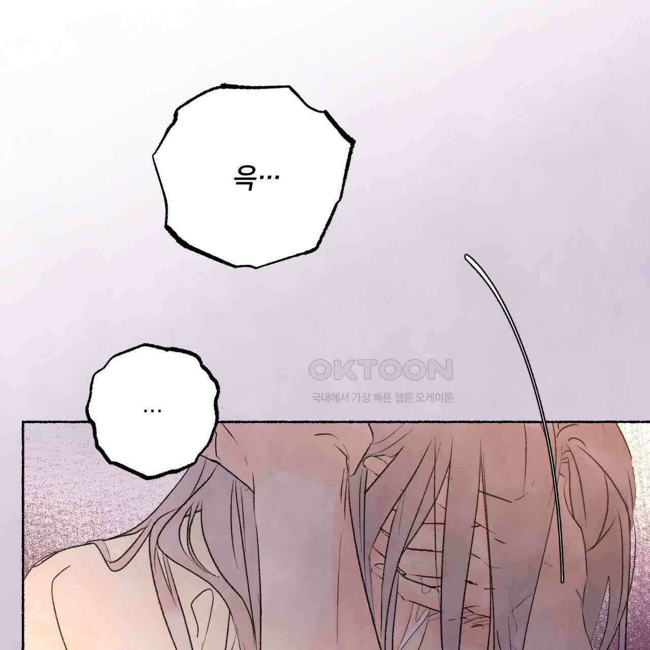 상화담 74화 12
