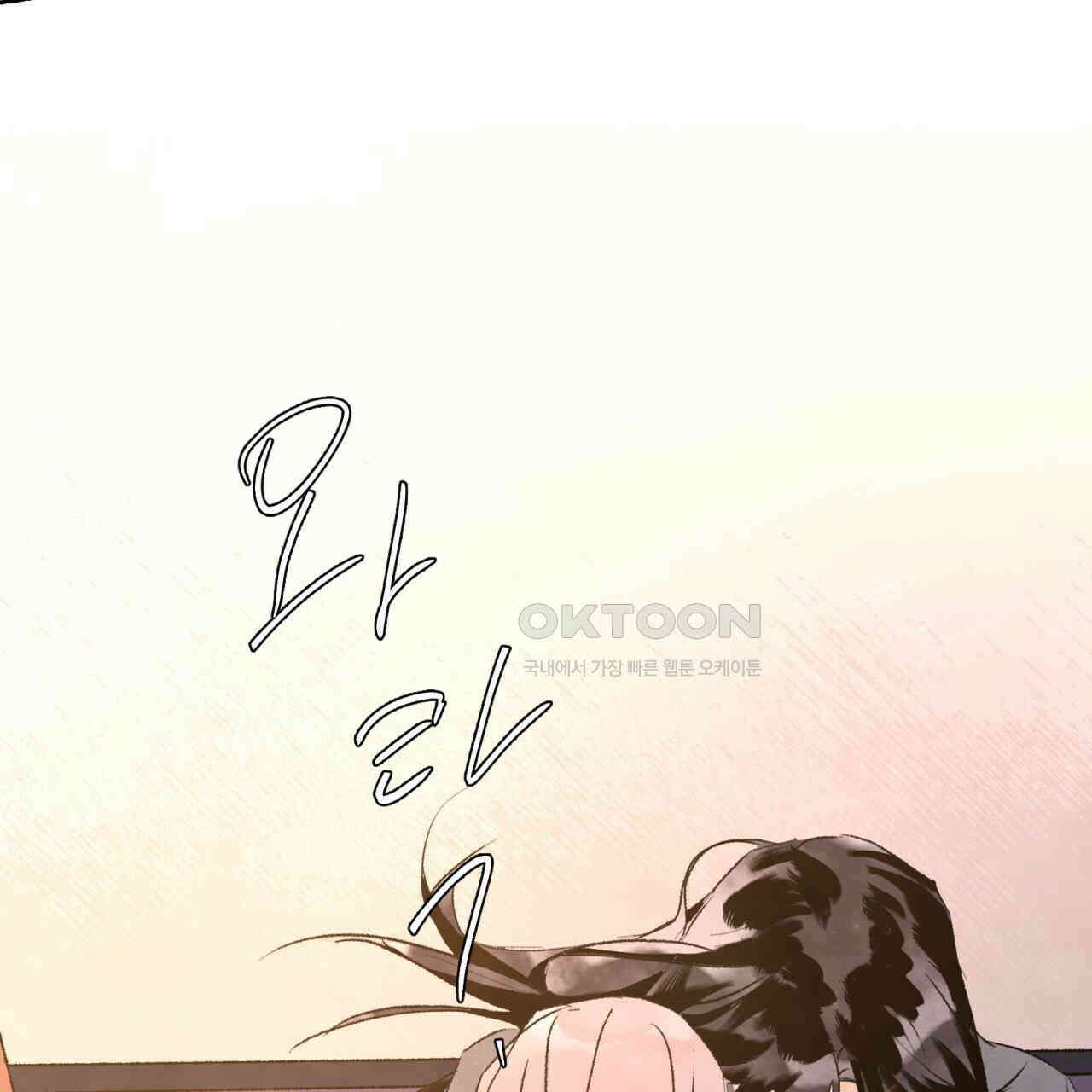 상화담 74화 16