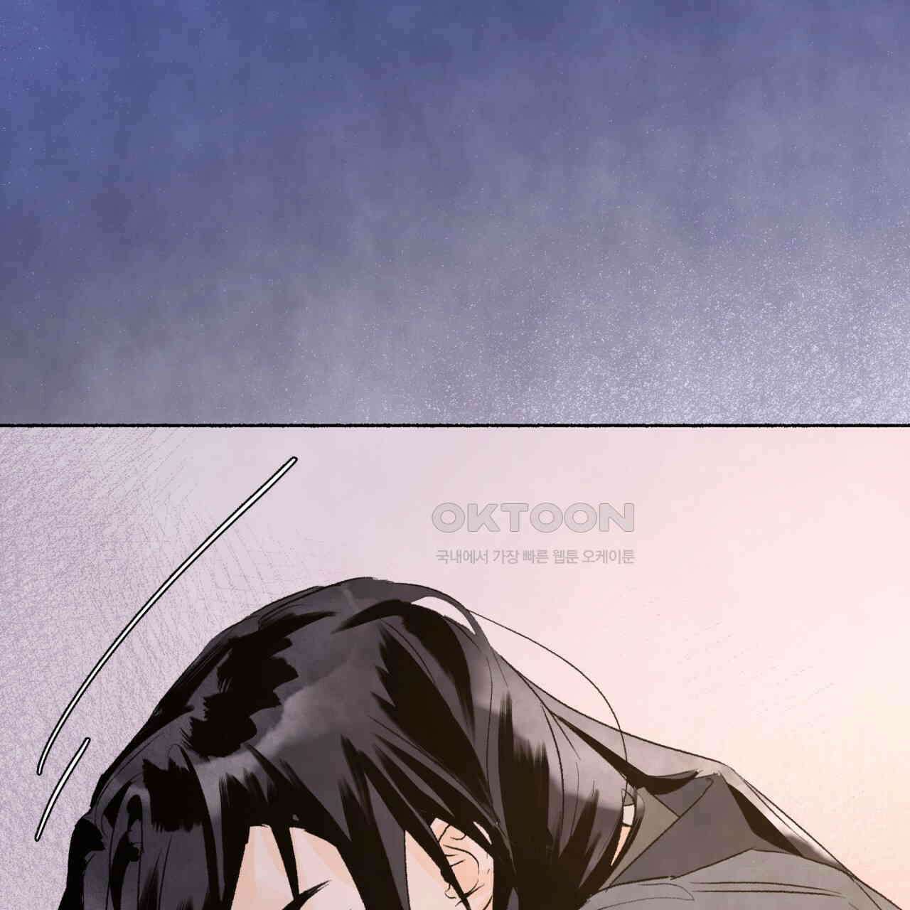 상화담 74화 19
