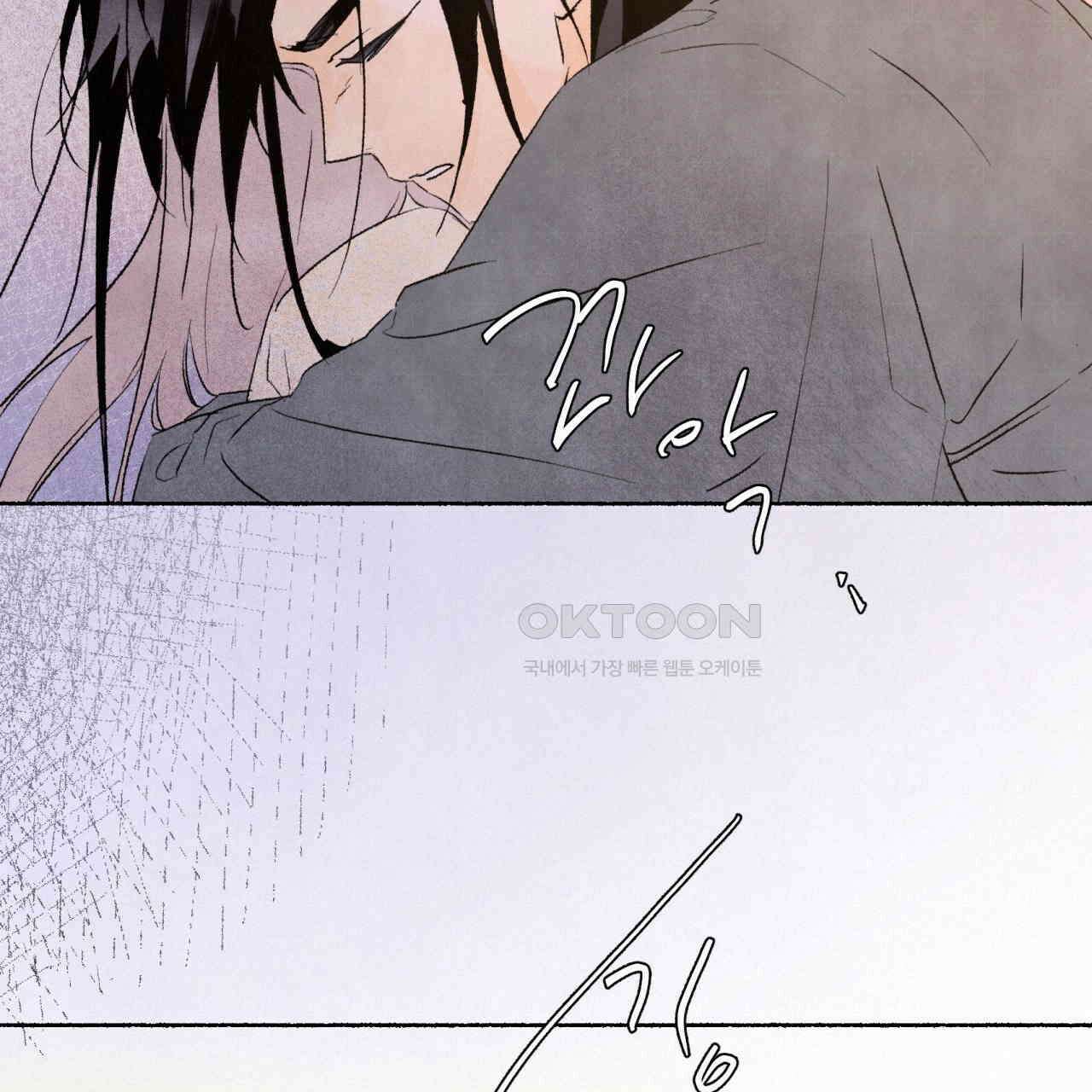 상화담 74화 20