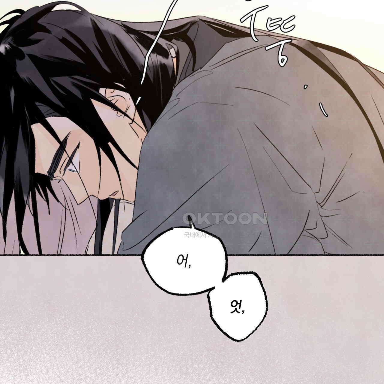 상화담 74화 21