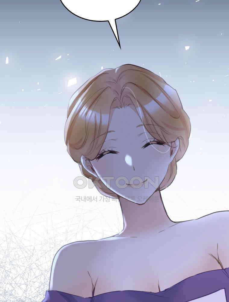악녀는 다시 시작한다 072 44