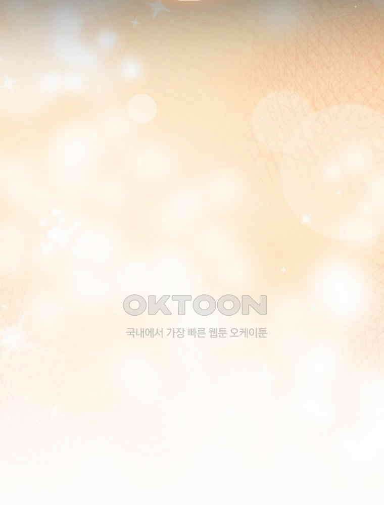악녀는 다시 시작한다 072 81