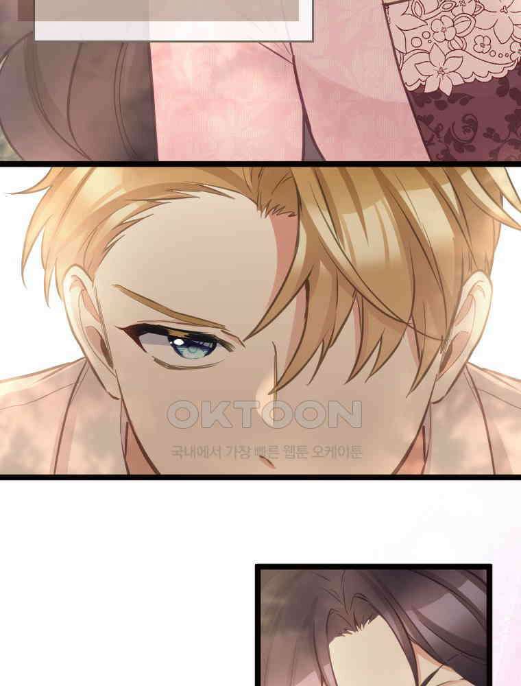악녀는 다시 시작한다 072 87