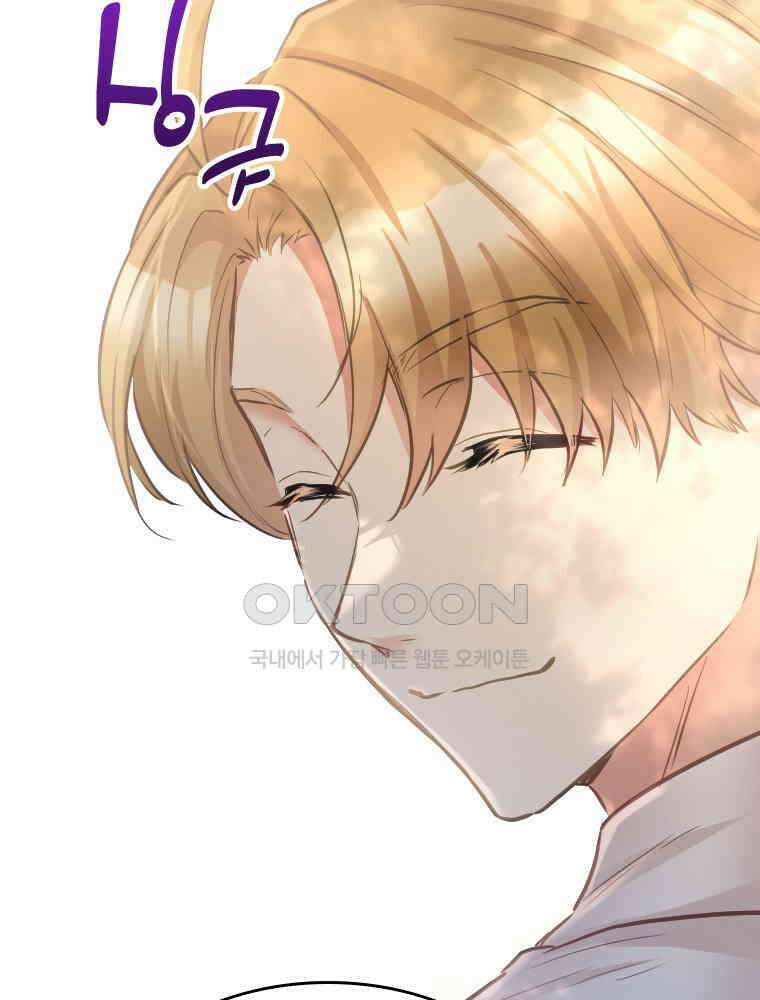 악녀는 다시 시작한다 072 97
