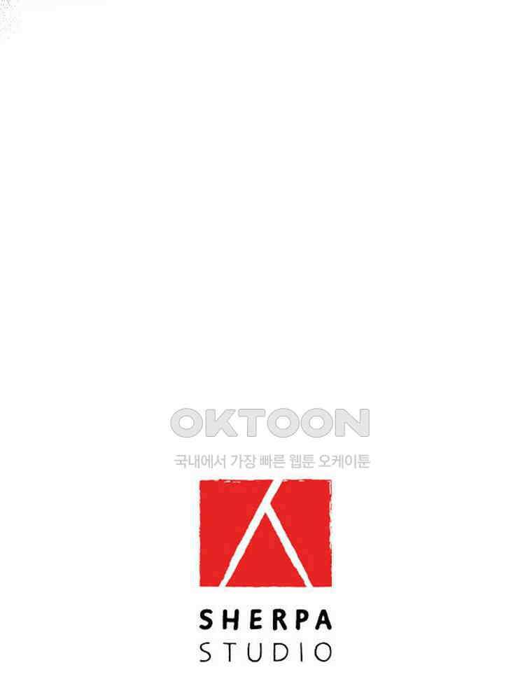 악녀는 다시 시작한다 072 100