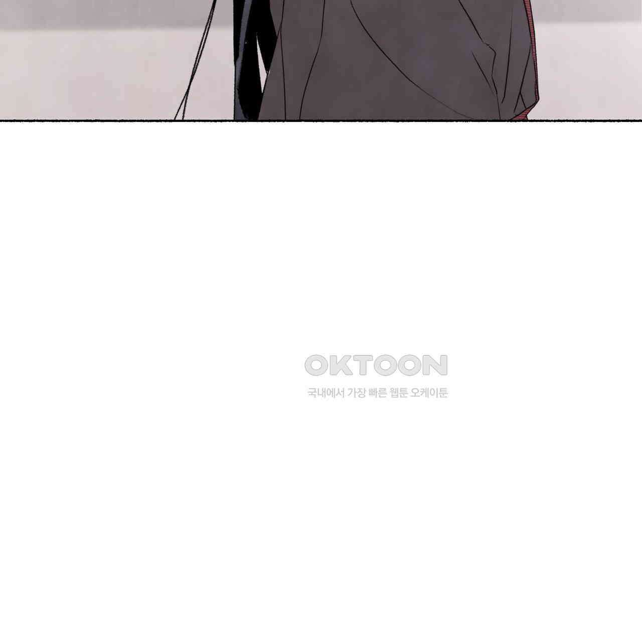 상화담 79화 3