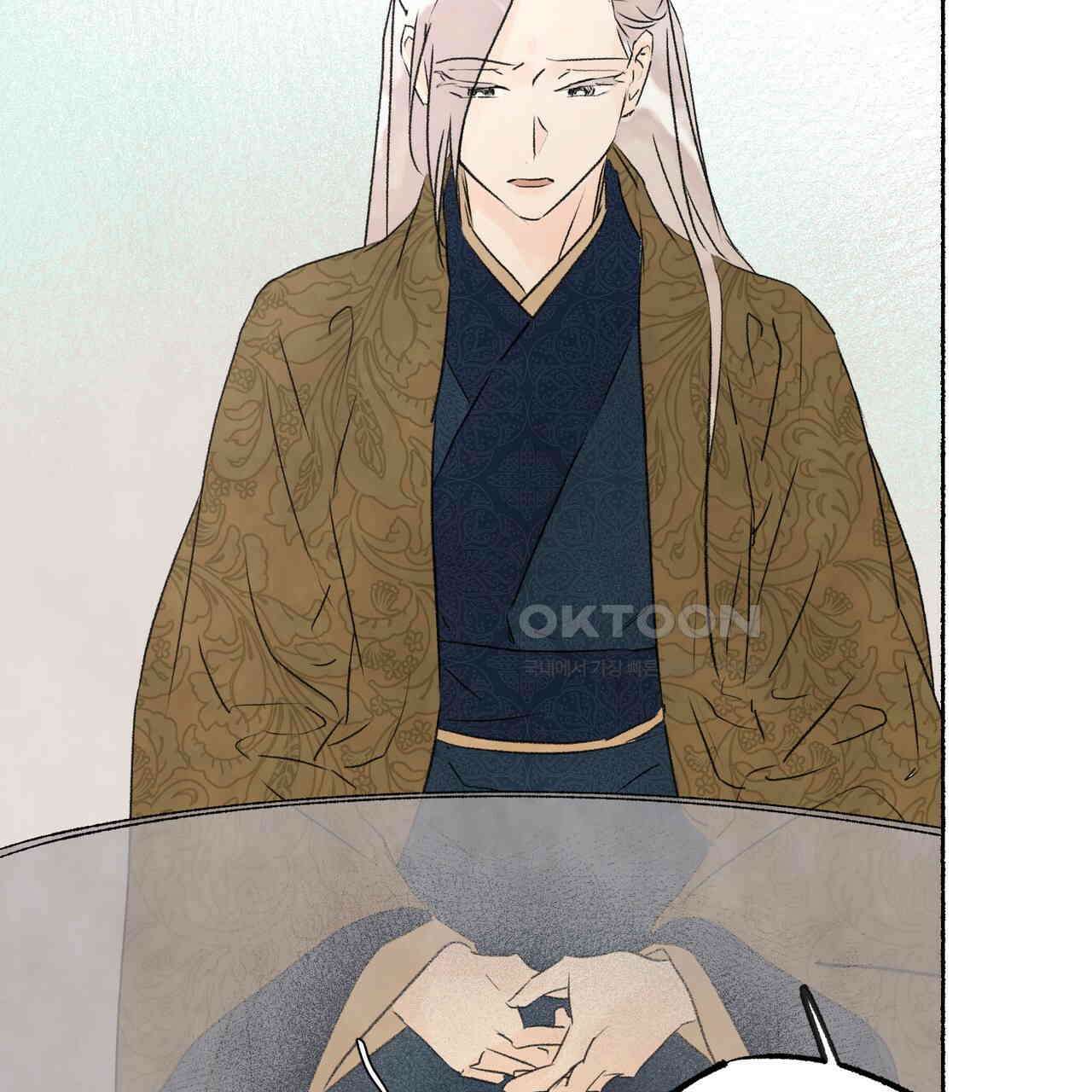 상화담 79화 8