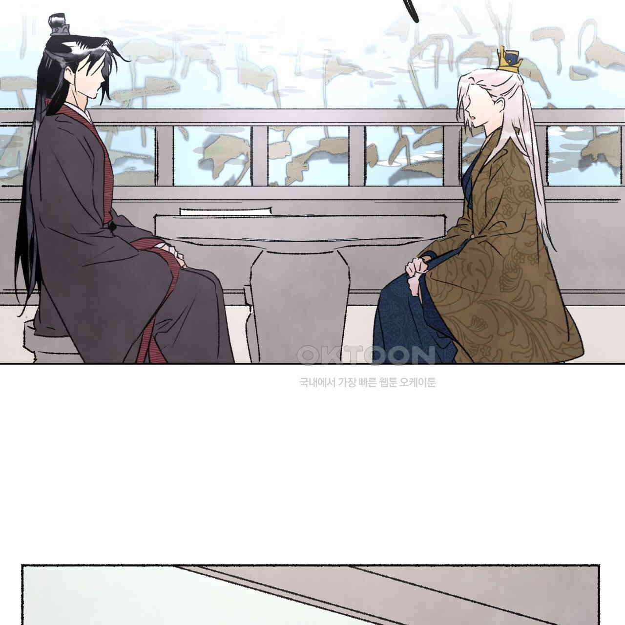 상화담 79화 12