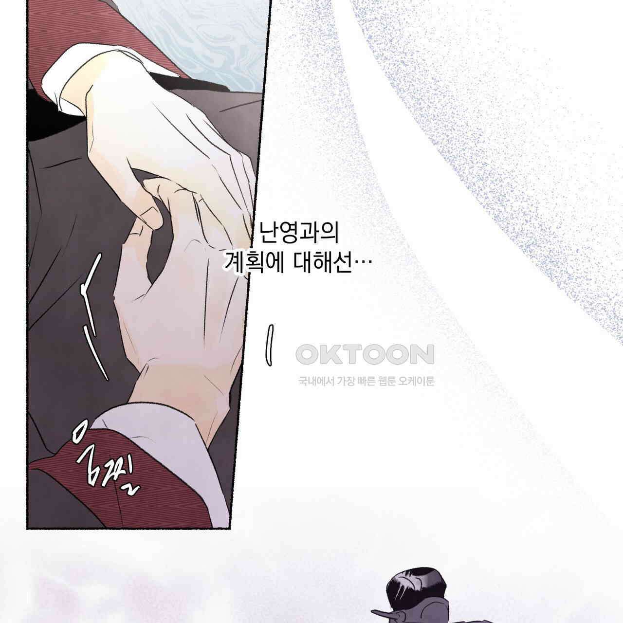 상화담 79화 15