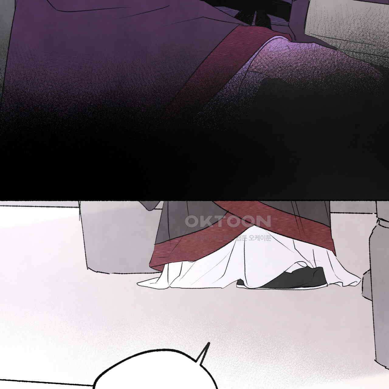 상화담 79화 17