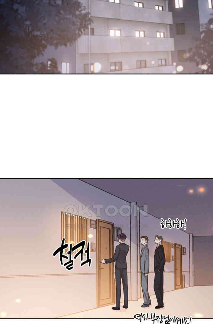 사랑은 이혼 후부터 19화 5