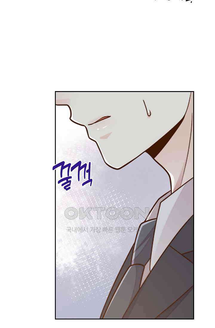 사랑은 이혼 후부터 19화 6