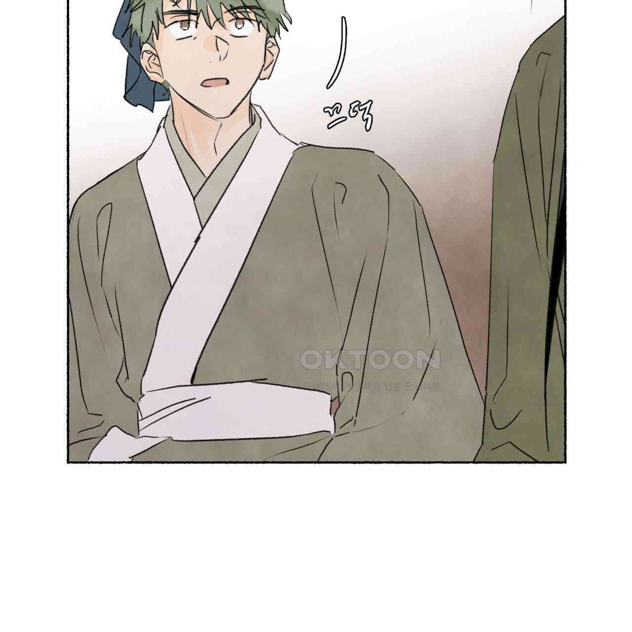 상화담 84화 5
