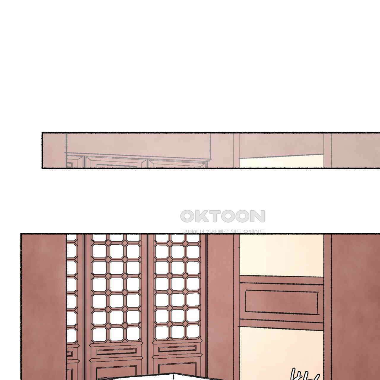 상화담 84화 11