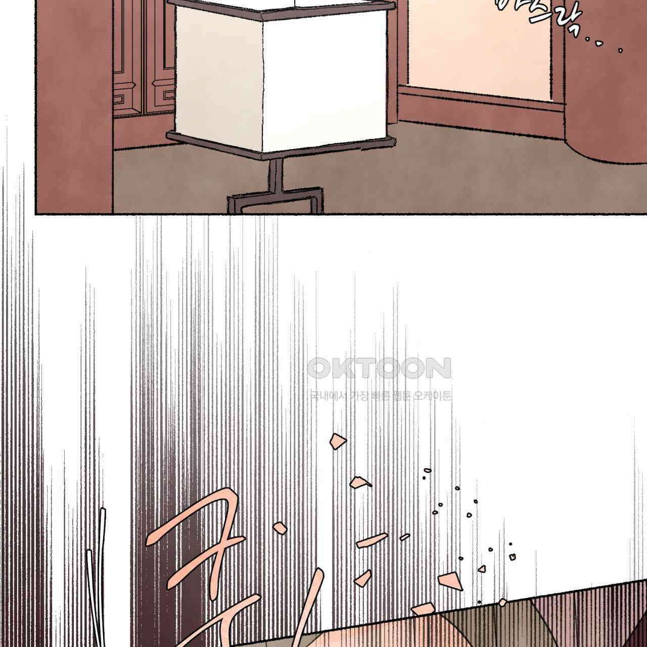 상화담 84화 12