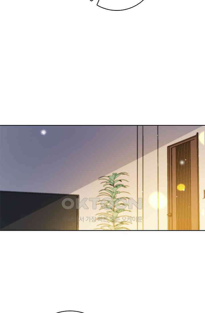 사랑은 이혼 후부터 27화 3