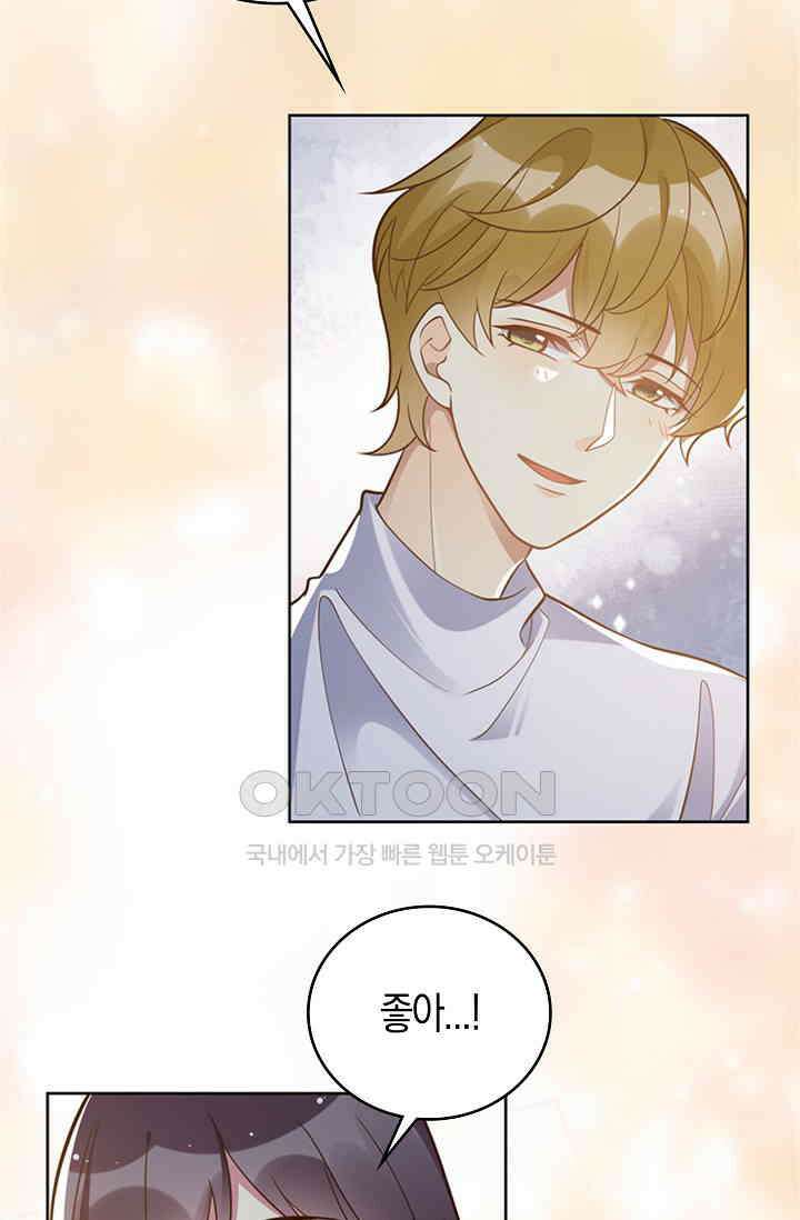 사랑은 이혼 후부터 27화 13