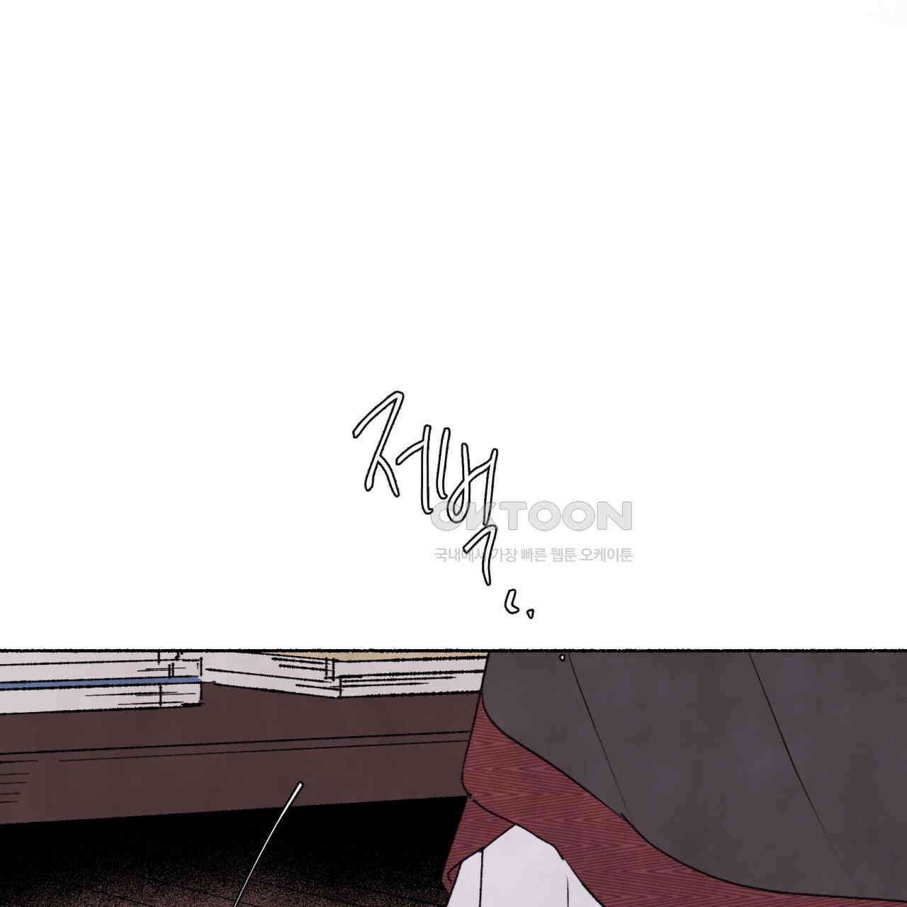 상화담 93화 13