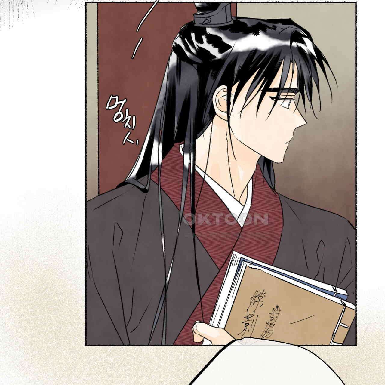 상화담 93화 17