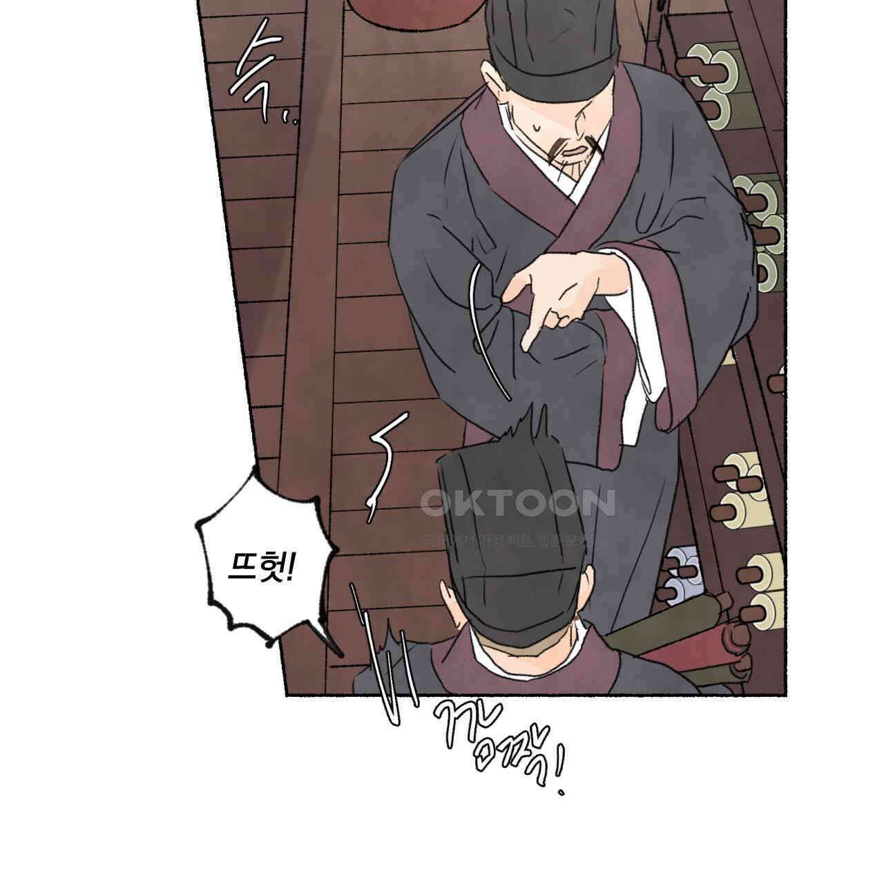 상화담 93화 21
