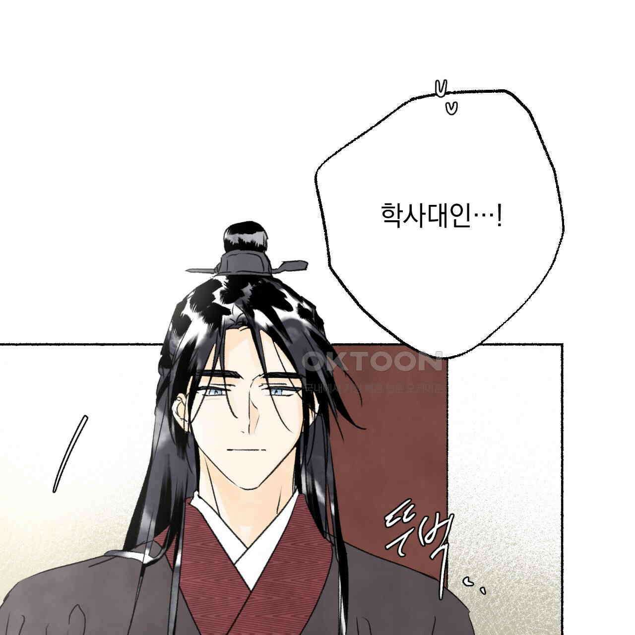 상화담 93화 22