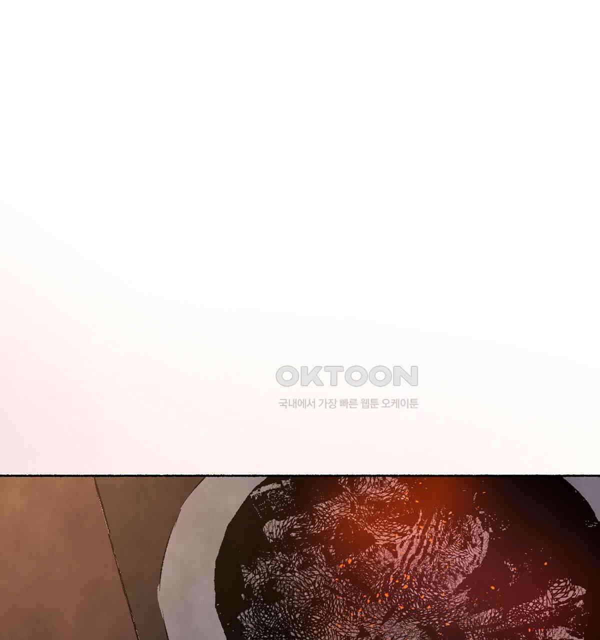 상화담 101화 1