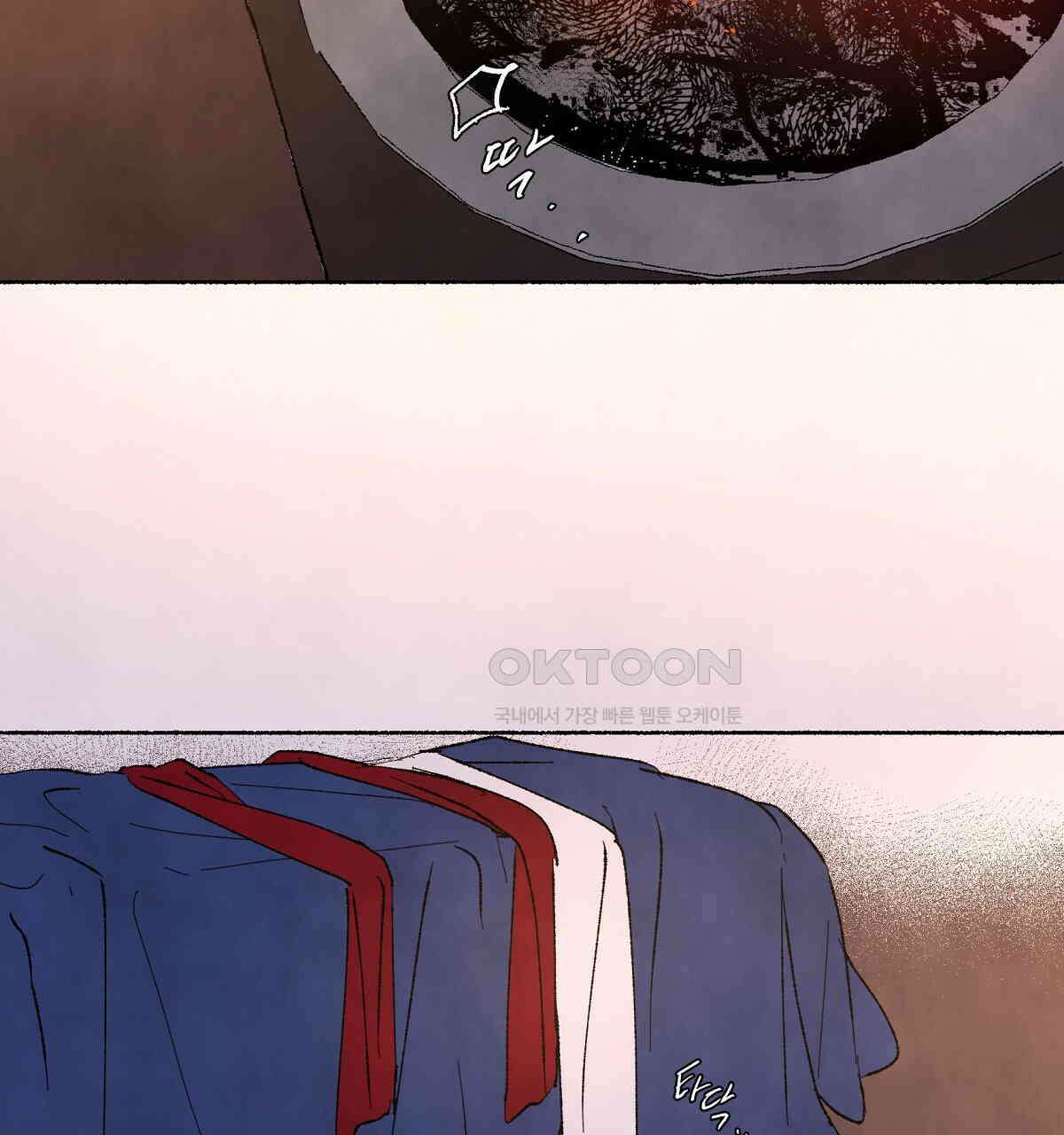 상화담 101화 2