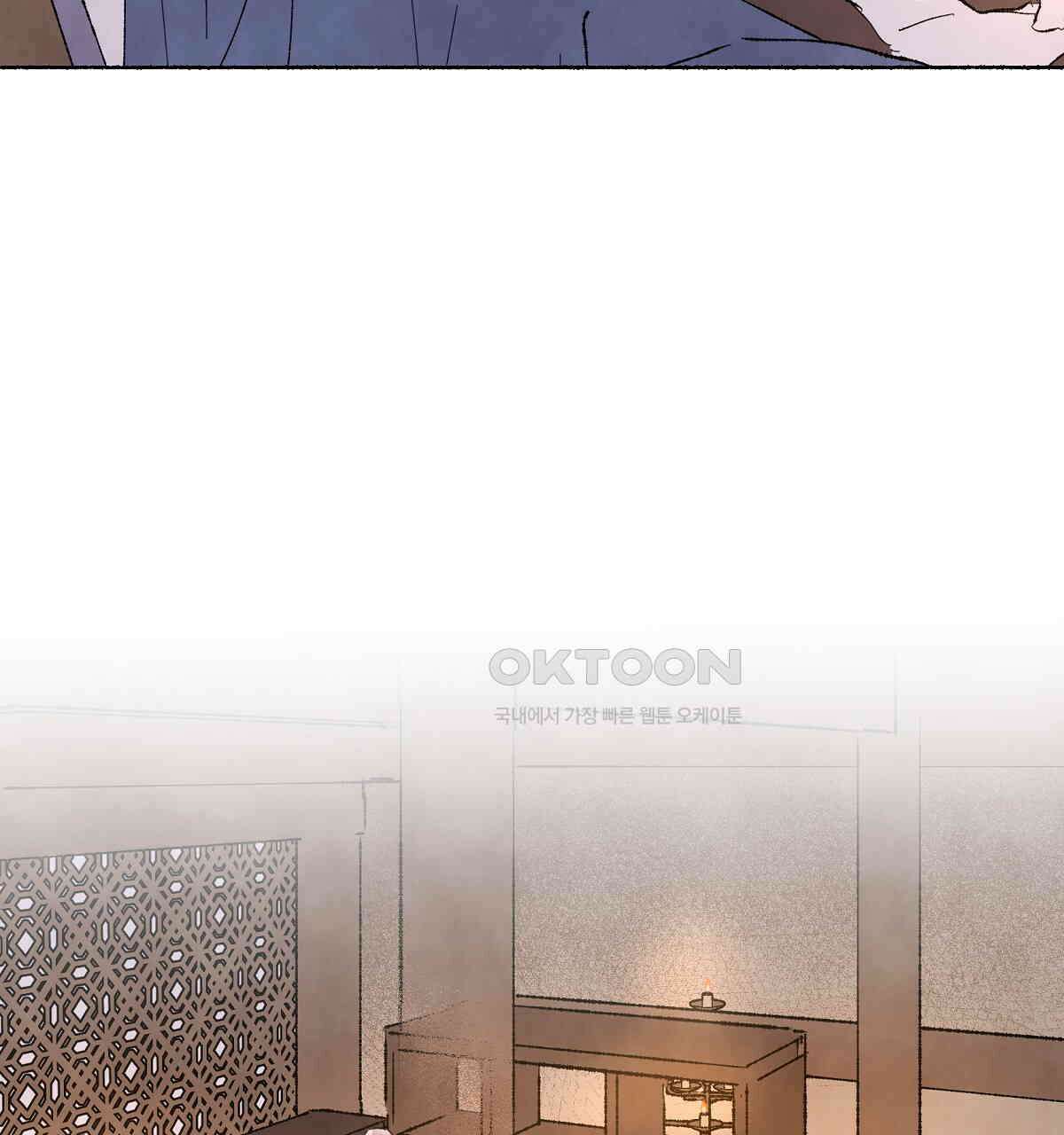 상화담 101화 4
