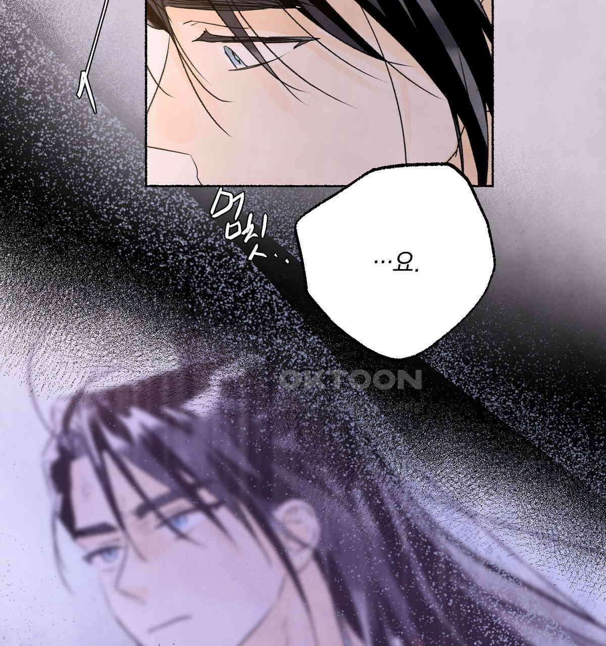상화담 101화 23