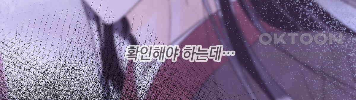 상화담 101화 24