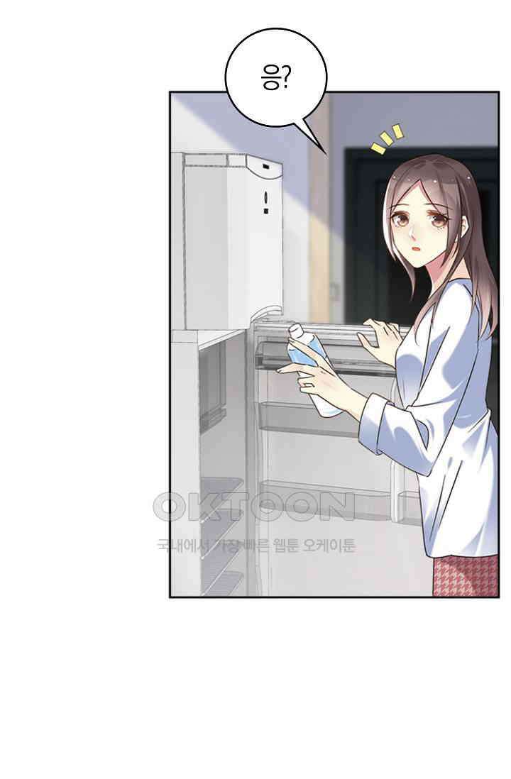 사랑은 이혼 후부터 54화 9