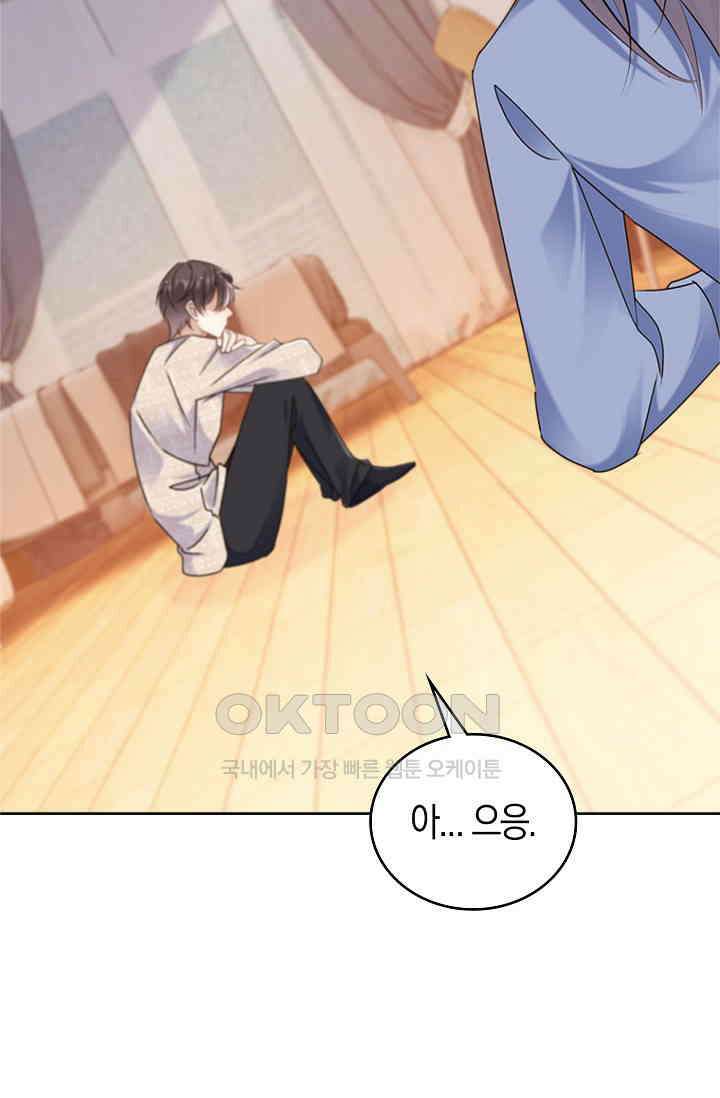 사랑은 이혼 후부터 54화 11