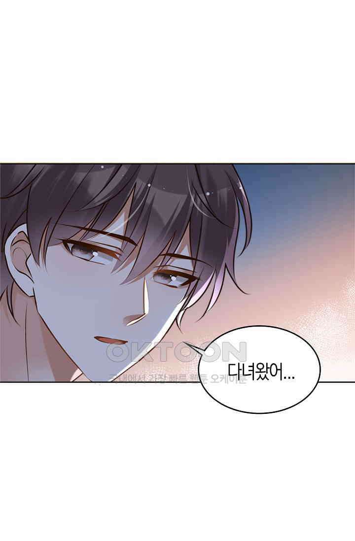 사랑은 이혼 후부터 54화 12