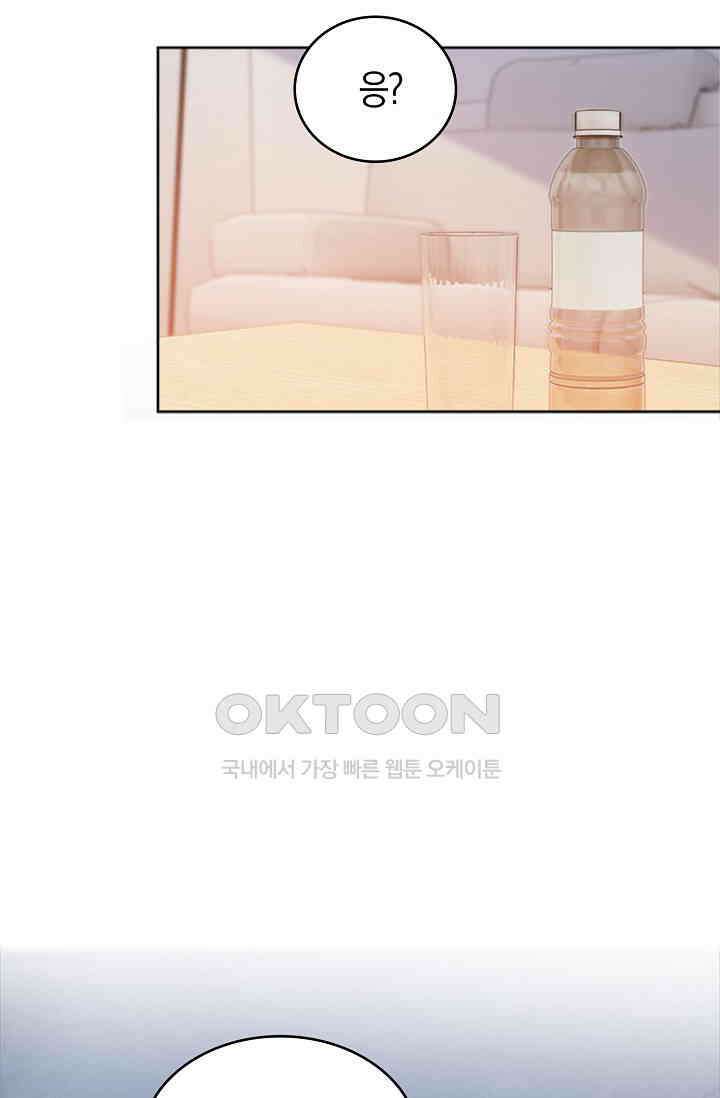 사랑은 이혼 후부터 54화 16