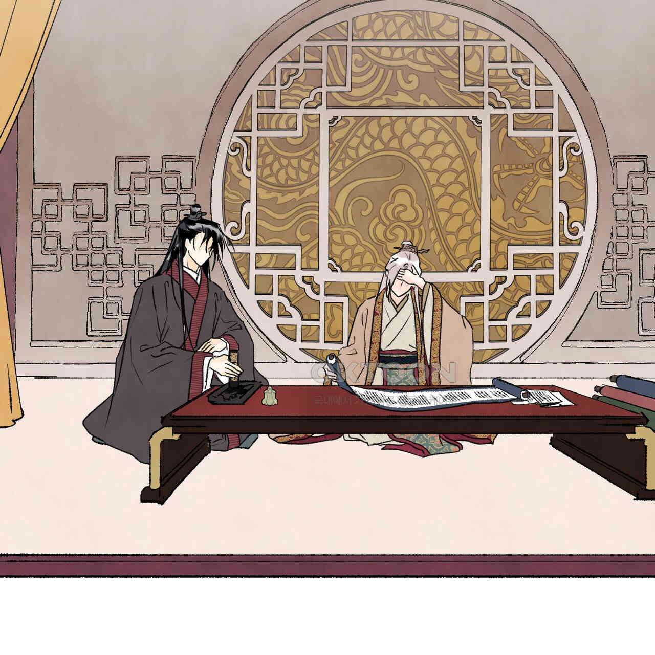 상화담 109화 4