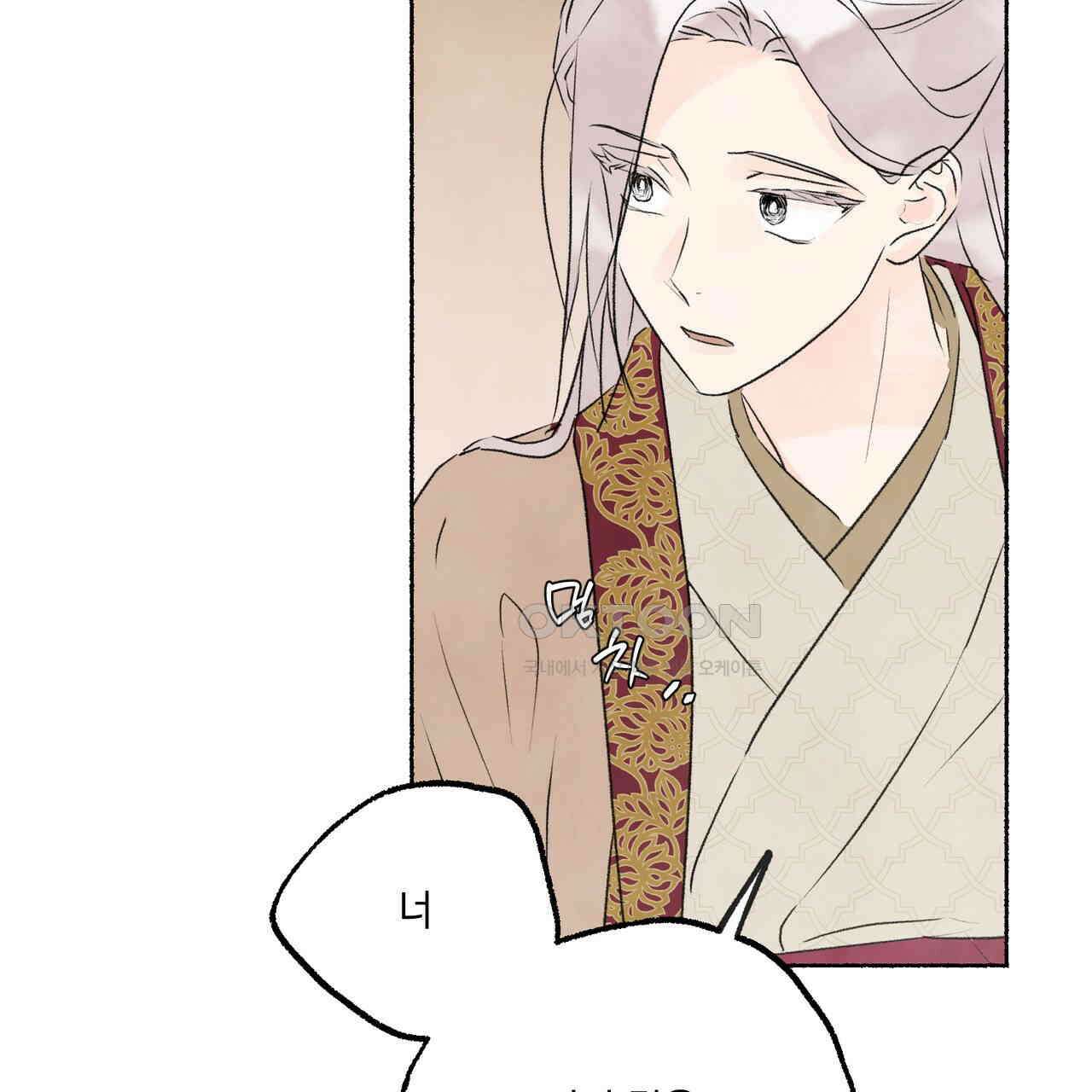 상화담 109화 6