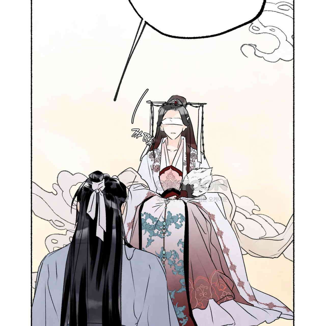 상화담 109화 17