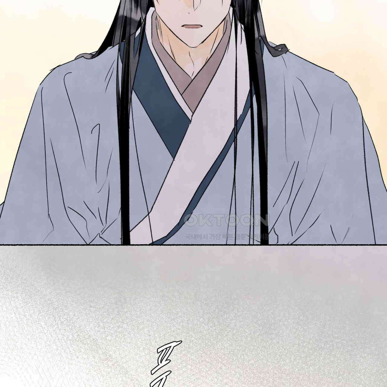 상화담 109화 23