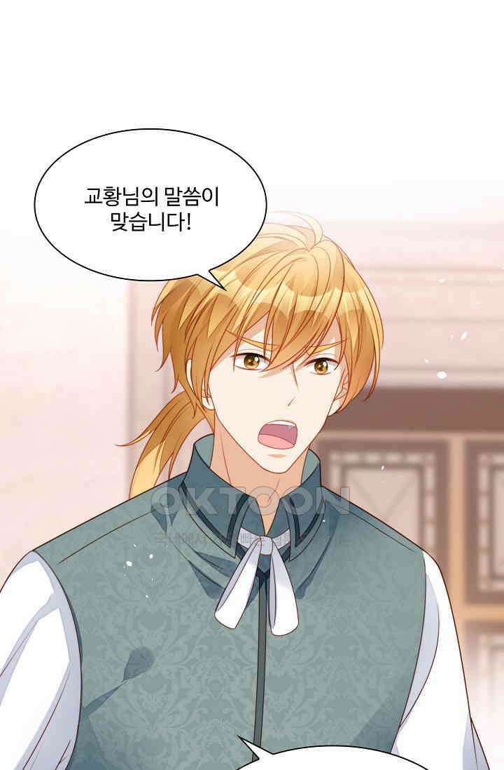 악녀를 죽게 내버려 두세요 28화 24