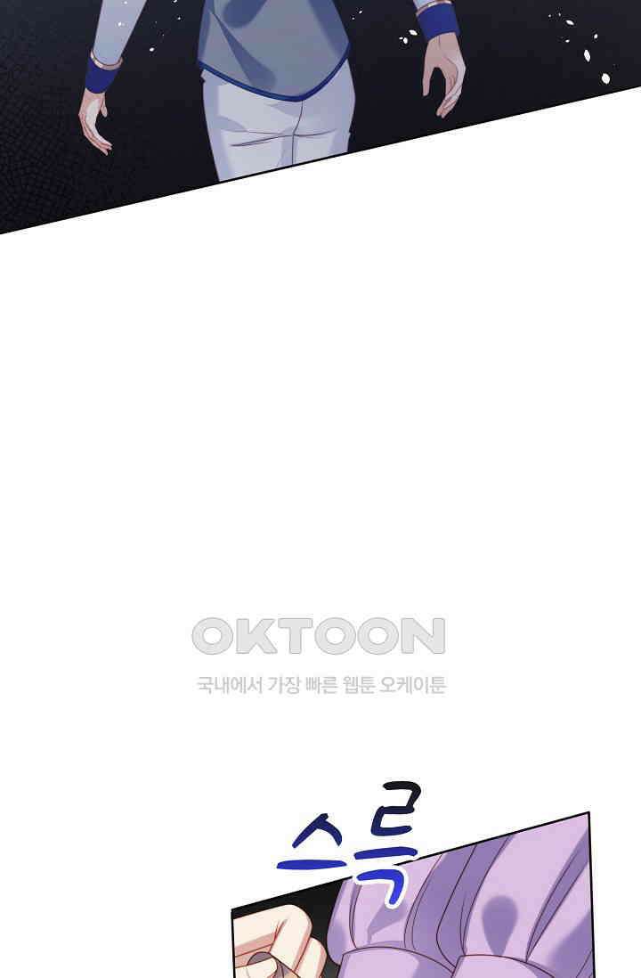 악녀를 죽게 내버려 두세요 28화 41
