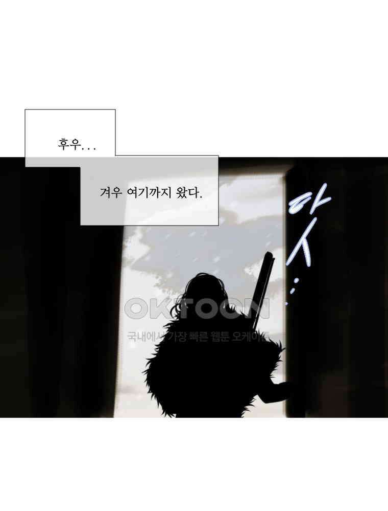 창백한 말 180화 4