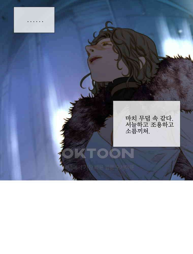 창백한 말 180화 13