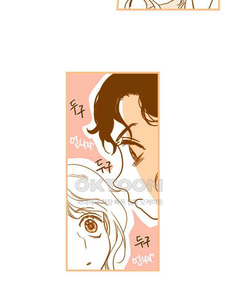 창백한 말 후기＆외전: 마리 보셋의 일기 13