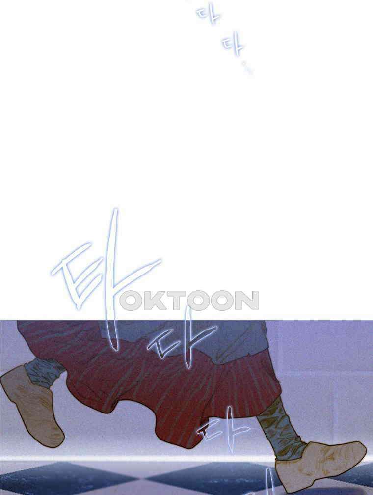 창백한 말 EROS: 프롤로그 2