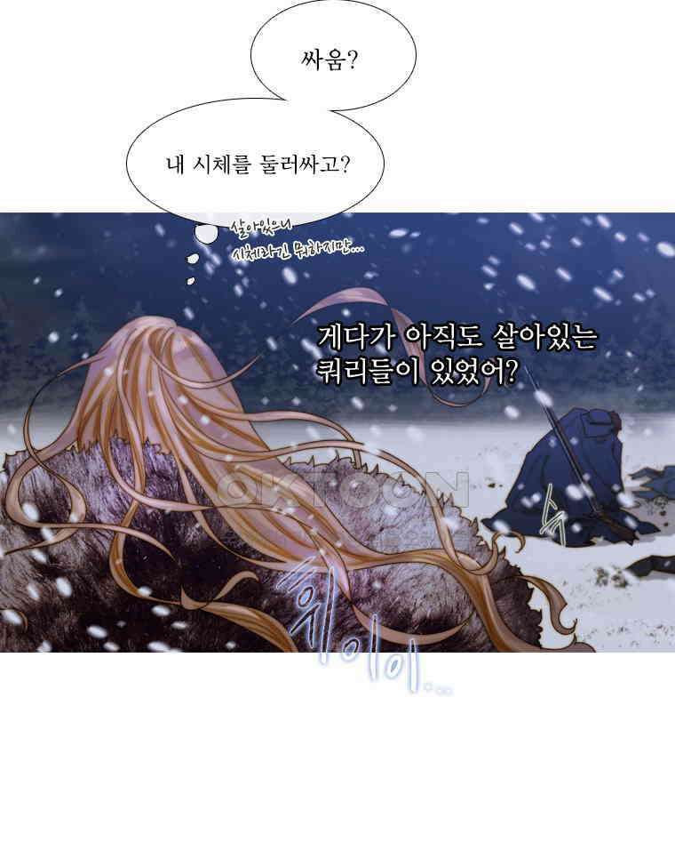 창백한 말 185화 3
