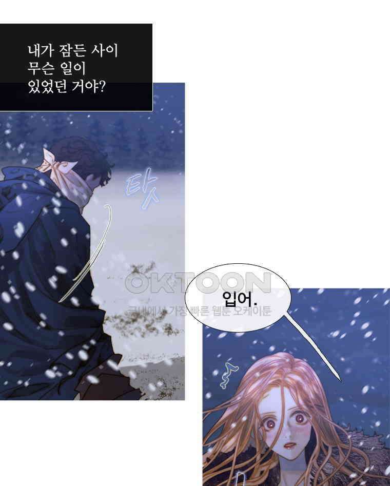 창백한 말 185화 4