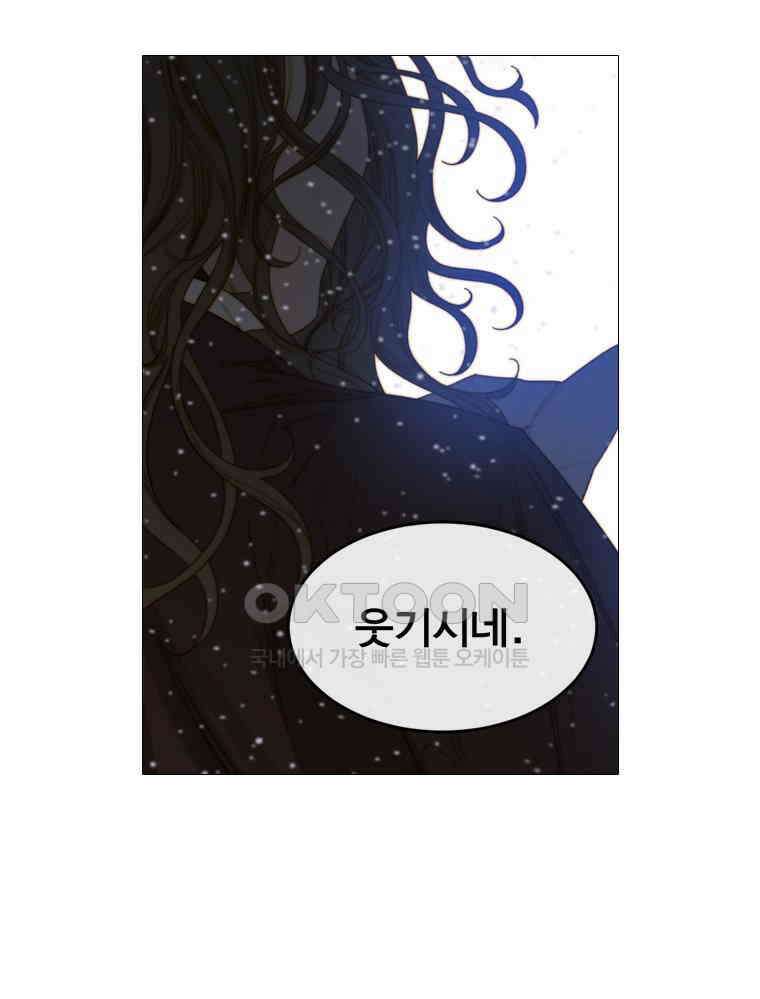 창백한 말 190화 1